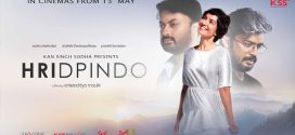Hridpindo 2024 Bengali Movie 720p WEB-DL 1Click Download