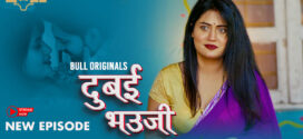 Dubai Bhauji (2024) S01E03 BullApp Hindi Web Series 720p WEB-DL H264 AAC 200MB Download