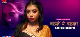 Nehle Pe Dehla (2024) S01E04T06 BigShots Hindi Web Series WEB-DL H264 AAC 1080p 720p Download