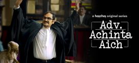 Advocate Achinta Aich 2024 Bengali WEB Series 720p WEB-DL 1Click Download