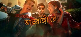 Atrangi Re 2024 Bengali Dubbed Movie 720p WEBRip 1Click Download