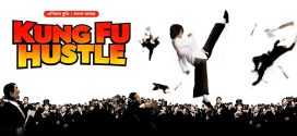 Kung Fu Hustle 2024 Bangla Dubbed Movie ORG 720p WEB-DL 1Click Download