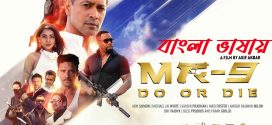 MR-9 Do or Die 2024 Bengali Dubbed Movie ORG 720p WEB-DL 1Click Download