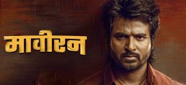 Maaveeran 2024 Hindi Dubbed Movie ORG 720p WEBRip 1Click Download