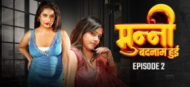 Munni Badnaam Hui (2024) S01E02 DesiFlix Hindi Web Series 720p HDRip H264 AAC 250MB Download