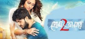 Prem Amar 2 2024 Bengali Movie 720p WEB-DL 1Click Download