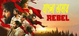 Rebel 2024 Bengali Dubbed Movie 720p WEBRip 1Click Download