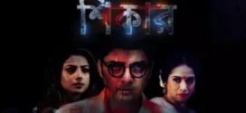 Shikar 2024 Bengali Movie 720p WEB-DL 1Click Download