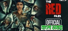 The Red Files 2024 Bengali Dubbed Movie 720p HDCam Rip 1Click Download